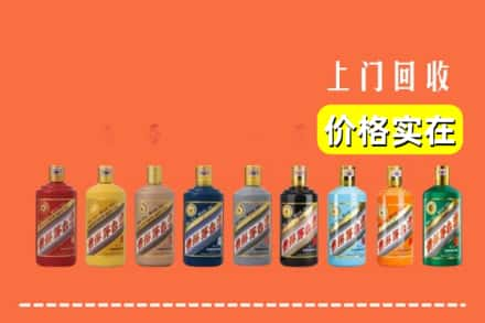 辽阳回收生肖茅台酒